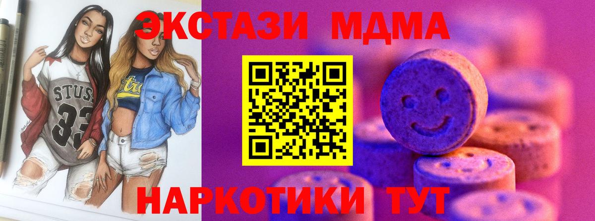 Амфетамин   Бошки Шишки  Якутск  КОКАИН  Гашиш  Меф кристаллы  Мефедрон  Вход с VPN  Кокаин  Марихуана 