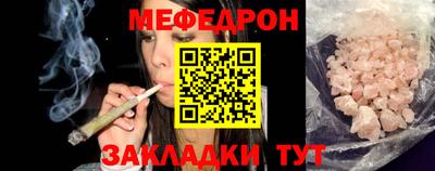 бутират Можайск