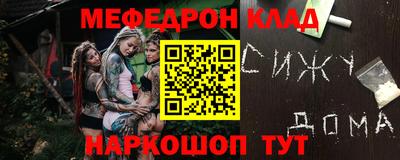 бутират Можайск