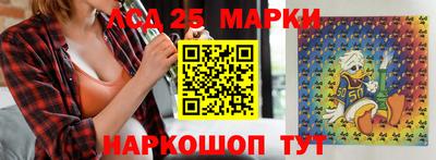 бутират Можайск
