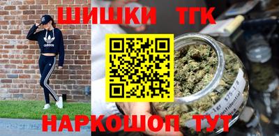 бутират Можайск