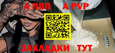 бутират Можайск