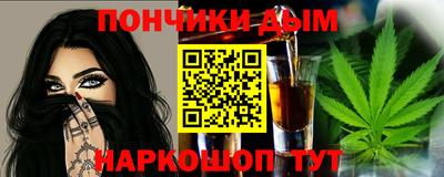 бутират Можайск