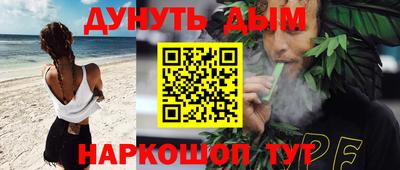 бутират Можайск