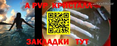 бутират Можайск
