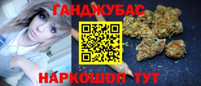бутират Можайск