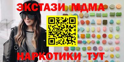 метадон Можга