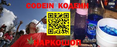 бутират Можайск