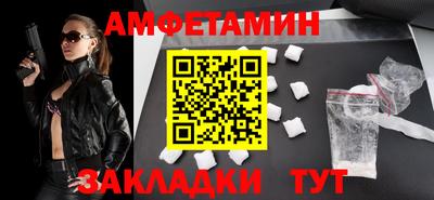 бутират Можайск