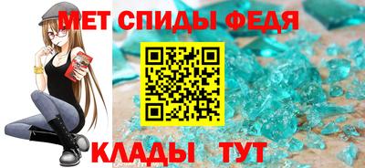 бутират Можайск