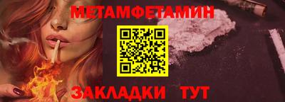метадон Можга