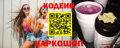 бутират Можайск