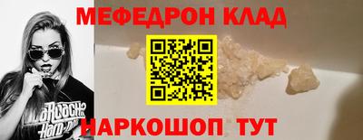 бутират Можайск