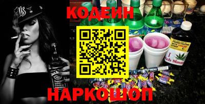 бутират Можайск