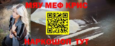 бутират Можайск