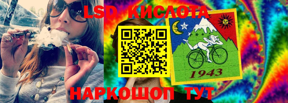 Якутск  ЛСД экстази ecstasy  Лсд 25 экстази  Вход с VPN 
