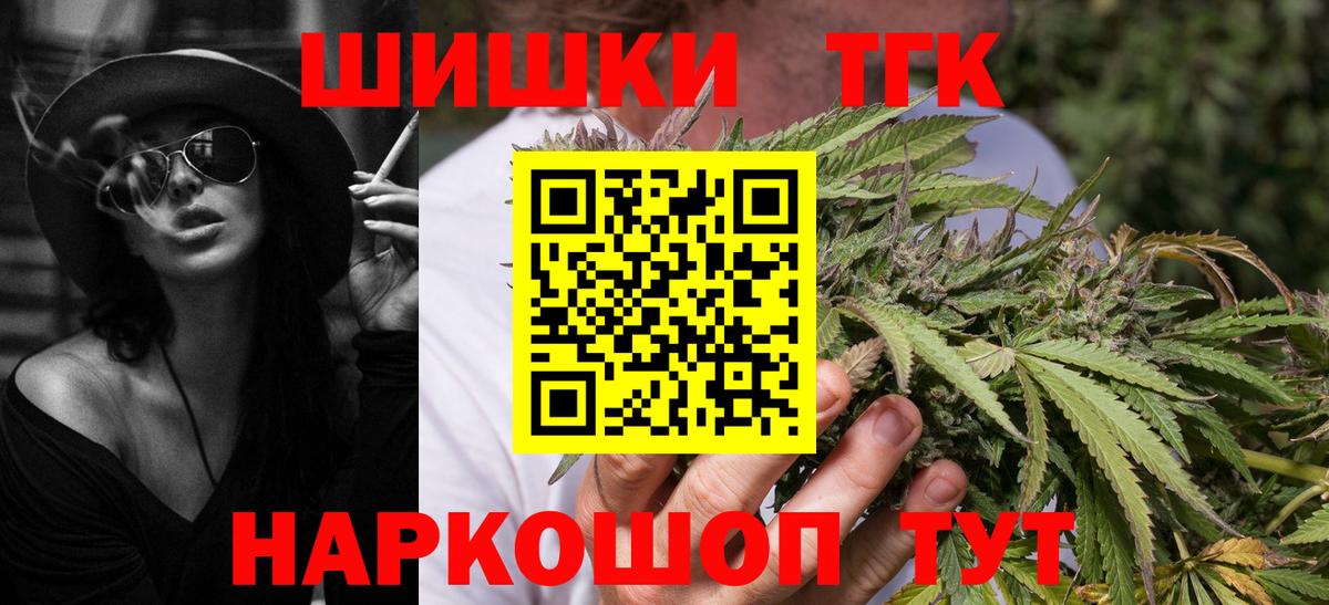 МАРИХУАНА гибрид Якутск