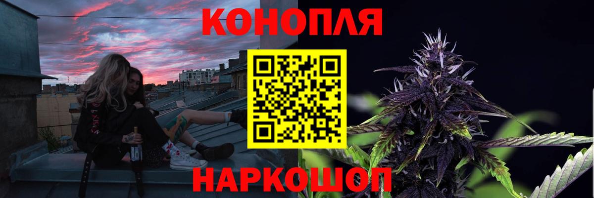 Бошки марихуана Ganja  Конопля марихуана  Якутск  Вход с VPN  Бошки Шишки семена  Конопля AK-47 